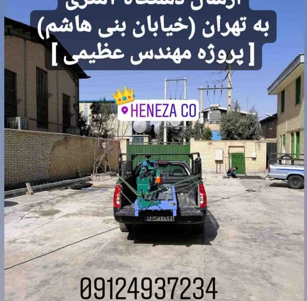 دستگاه-سنگ-بر-صد-صنعت-ایران