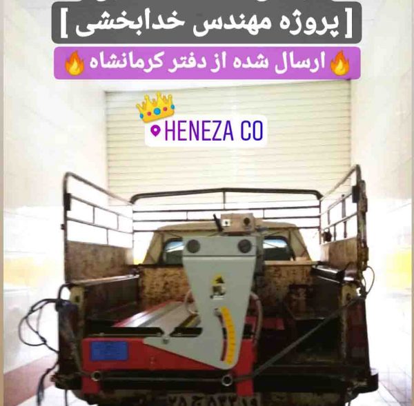 دستگاه-سنگبری-کرمانشاه-22-1